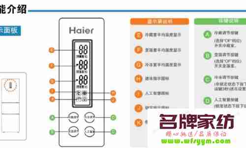 电冰箱温度怎么调1至7省电 电冰箱温度怎么调1至6