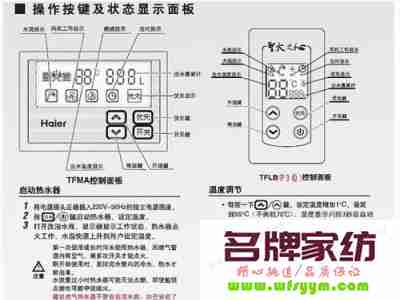 电热水器的使用方法图解 电热水器的使用方法图解视频教程