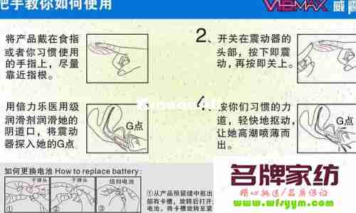 电蚊拍的介绍 电蚊拍的用法视频