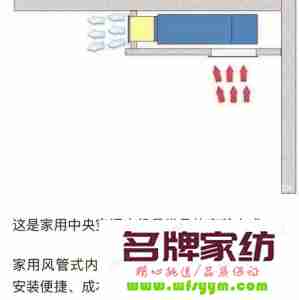 夏天空调风应该向上还是向下 夏天空调风左右好还是上下好