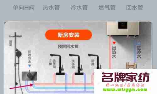 安装热水器是先吊顶还是先安装热水器 安装热水器是先吊顶还是先安装热水器管