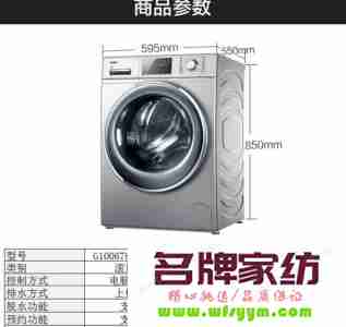 家用洗衣机要买多少公斤的 家庭洗衣机要买几公斤的