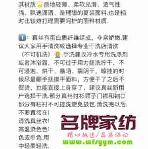 真丝衣服有油怎么洗掉不会变白 真丝衣服上的油渍怎么去除小窍门