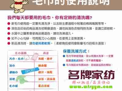 新买回的毛巾怎么洗 新买的毛巾怎么消毒