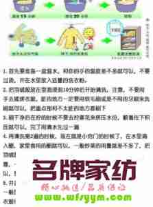 羽绒服油渍怎么去除 羽绒服油渍怎么去除 顽固污渍用碱