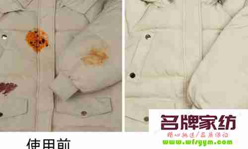 锦纶面料的羽绒服油渍怎么洗 锦纶羽绒服面料脏了洗不掉