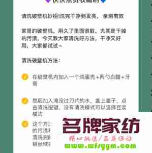 懒人快速清洁300招 怎么快速清理污垢