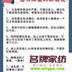 如何解决卧室干燥问题的方法 卧室太干燥的妙招