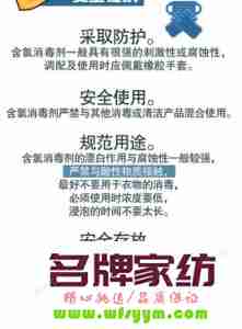 用84消毒液和洁厕灵清洁卫生间有危险! 84消毒剂和洁厕灵可以混合使用吗?为什么