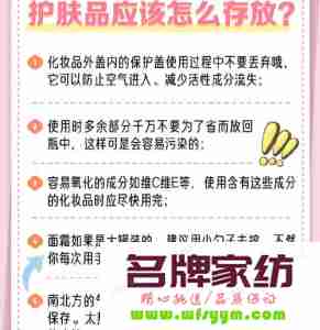 化妆品过期了,还有什么用吗还能用吗 化妆品过期了,还有什么用吗还能用吗