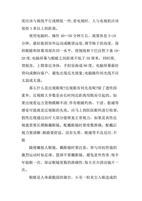 小妙招解决大问题宣传稿件 解决问题的广告文案