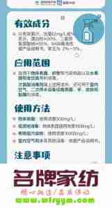 84消毒液与洁厕灵混合使用 84消毒液与洁厕灵混用的新闻