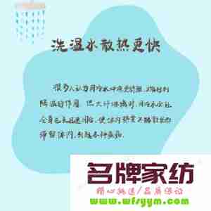 夏季室内降温的8个小方法是什么 夏季室内降温的8个小方法是什么意思