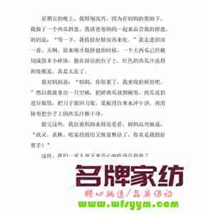 清洁厨房步骤 清洁厨房步骤作文300字