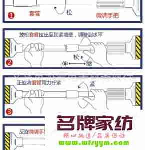 伸缩杆教程 伸缩杆怎么伸缩