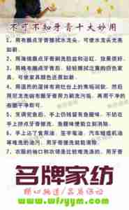 简单的居家小常识有哪些 居家生活小常识100条简短