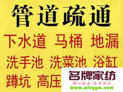 疏通下水道的猫腻 疏通下水道真的很赚钱吗