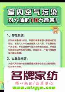 怎么减轻空气污染 怎样才能减轻空气污染