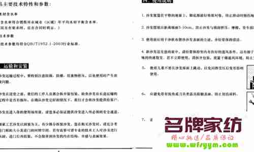 真皮沙发选购和保养方案 真皮沙发保养注意事项