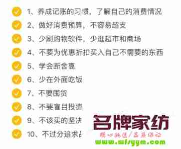 超市省钱小技巧 超市购物省钱攻略