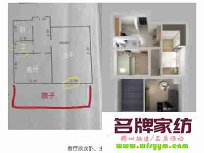 改造居室小技巧有哪些 1居室改造成2居室