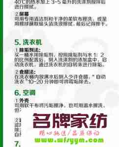 家庭死角清洁技巧有哪些 家庭清洁消毒的死角有哪些