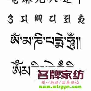 家装六字箴言是什么 经典六字箴言