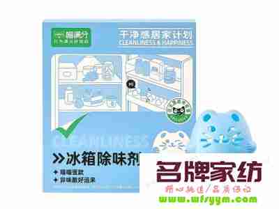 冰箱有异味?最全的除味小妙招视频 冰箱有异味?最全的除味小妙招视频教程