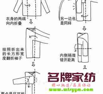 夏日衣物收纳图解小妙招视频 衣物收纳技巧视频