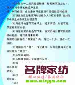 如何快速去除房间烟味对象抽烟 怎么能快速去除房间的烟味