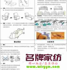 切记家具养护的常识是什么 日常家具保养常识